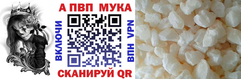 APVP крисы CK  Купить  Сарапул 
