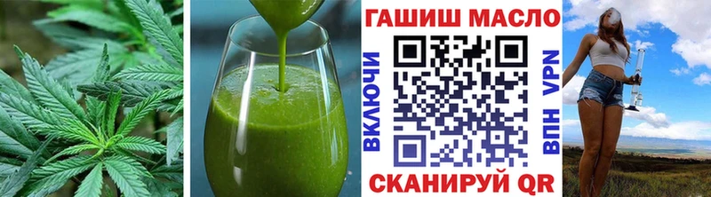 Купить закладки  Сарапул  Печенье с ТГК конопля 