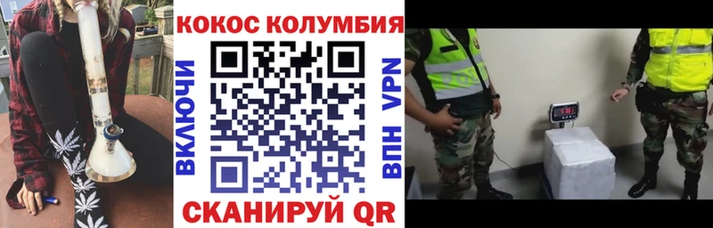 Купить где  Сарапул  КОКАИН Боливия 
