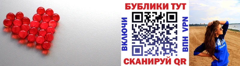 ЭКСТАЗИ VHQ Купить Сарапул