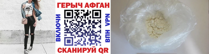 ГЕРОИН гречка  Купить  Сарапул 