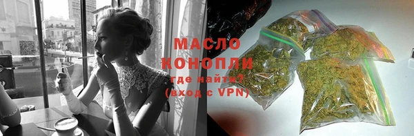 первитин Краснотурьинск