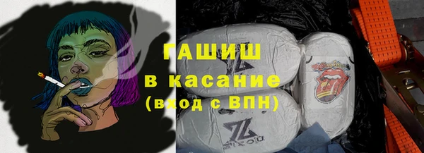 ПСИЛОЦИБИНОВЫЕ ГРИБЫ Краснослободск