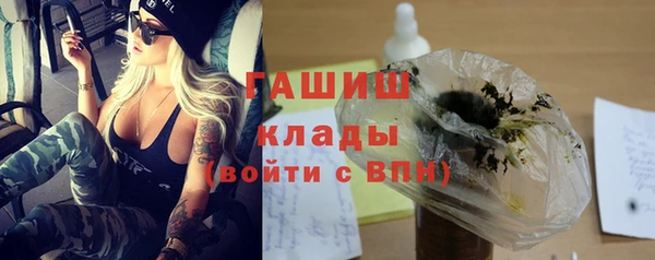 первитин Краснотурьинск