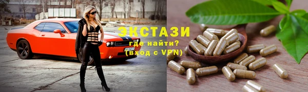 ПСИЛОЦИБИНОВЫЕ ГРИБЫ Краснослободск