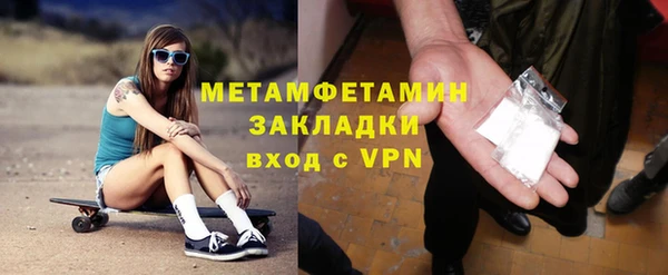 каннабис Куйбышев