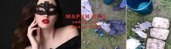 первитин Краснотурьинск