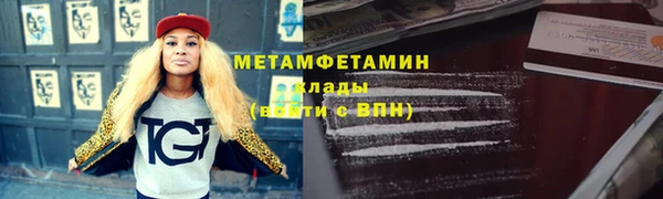 гашиш Кулебаки