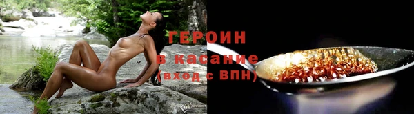 ПСИЛОЦИБИНОВЫЕ ГРИБЫ Краснослободск