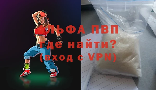 каннабис Куйбышев