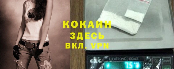 гашишное масло Красноперекопск