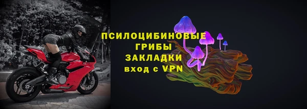 каннабис Куйбышев