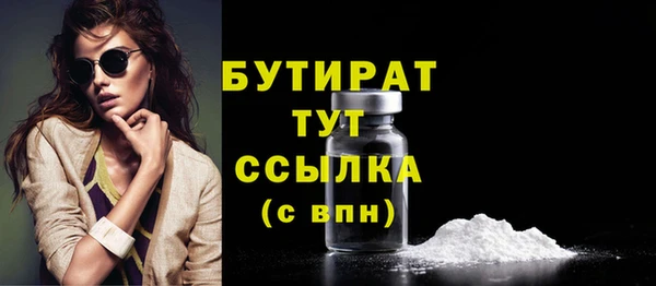 прущие крисы Кукмор