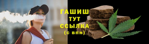 ПСИЛОЦИБИНОВЫЕ ГРИБЫ Краснослободск