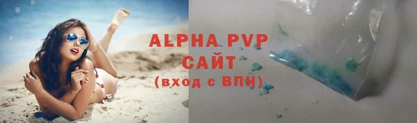 гашишное масло Красноперекопск