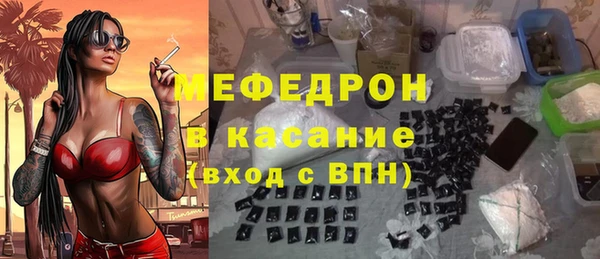 гашишное масло Красноперекопск