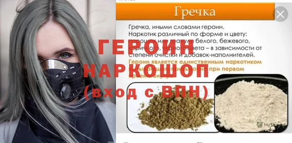 гашишное масло Красноперекопск