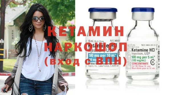 гашишное масло Красноперекопск
