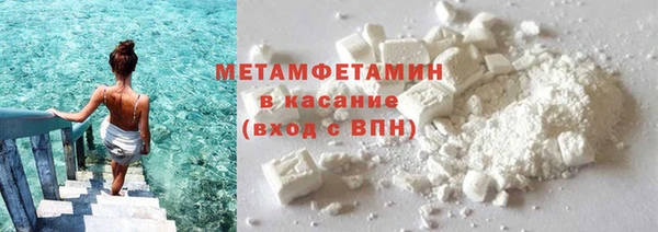 ПСИЛОЦИБИНОВЫЕ ГРИБЫ Краснослободск
