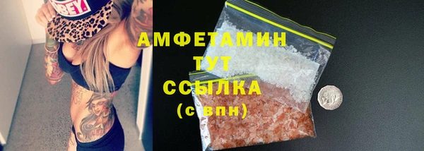 первитин Краснотурьинск