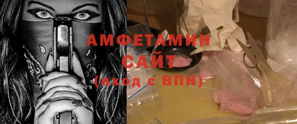 ПСИЛОЦИБИНОВЫЕ ГРИБЫ Краснослободск