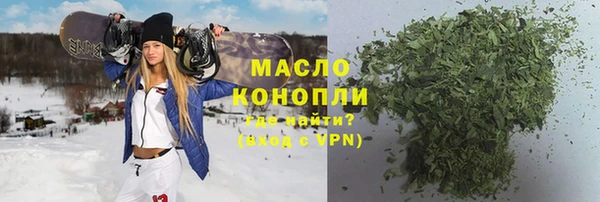 первитин Краснотурьинск