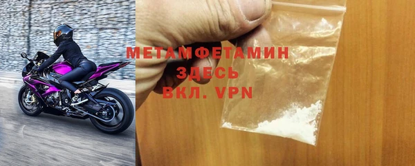 гашишное масло Красноперекопск