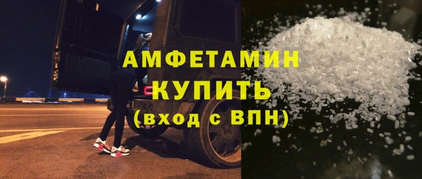 ПСИЛОЦИБИНОВЫЕ ГРИБЫ Краснослободск
