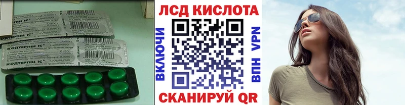Лсд 25 экстази кислота Купить где Сарапул