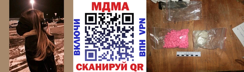 Купить закладки  Сарапул  MDMA Molly 