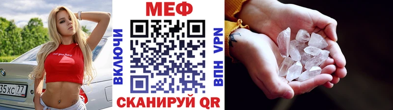 МЕФ 4 MMC  Купить  Сарапул 