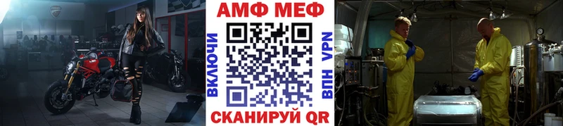 Метамфетамин Methamphetamine  Купить закладки  Сарапул 
