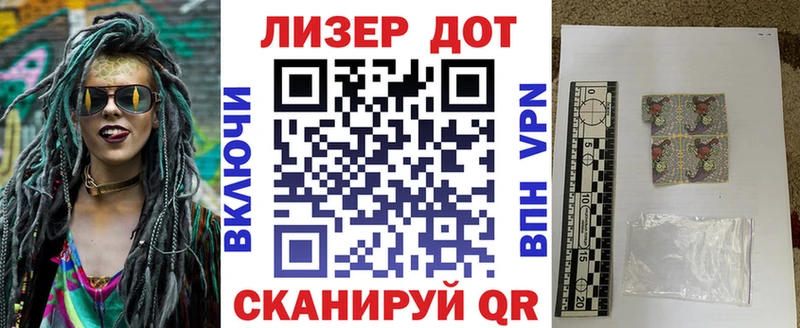 Марки N-bome 1,8мг  Купить где  Сарапул 