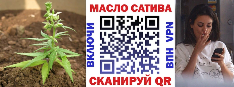 Купить  Сарапул  ТГК Wax 