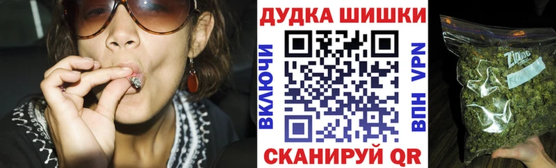 Конопля White Widow  Купить  Сарапул 